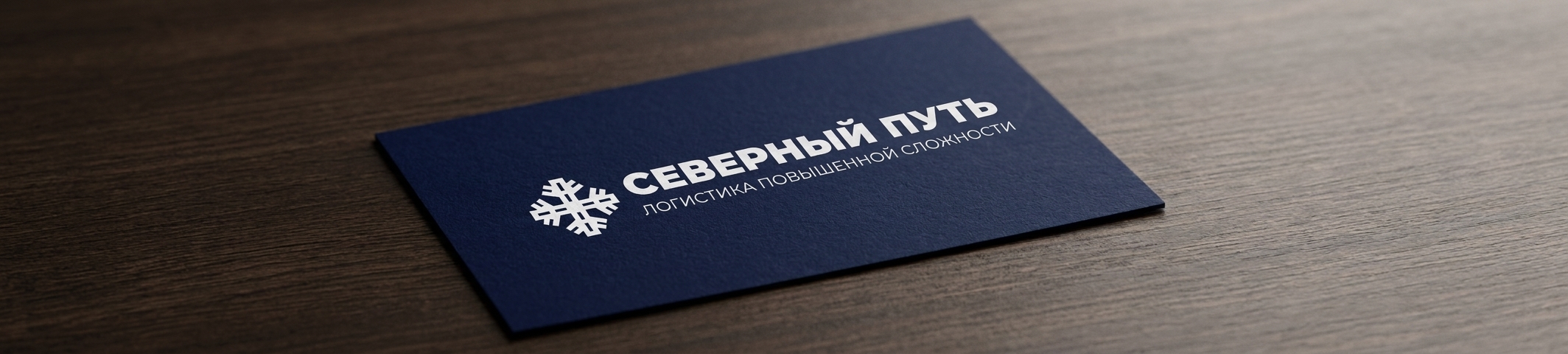 Мокап визитки