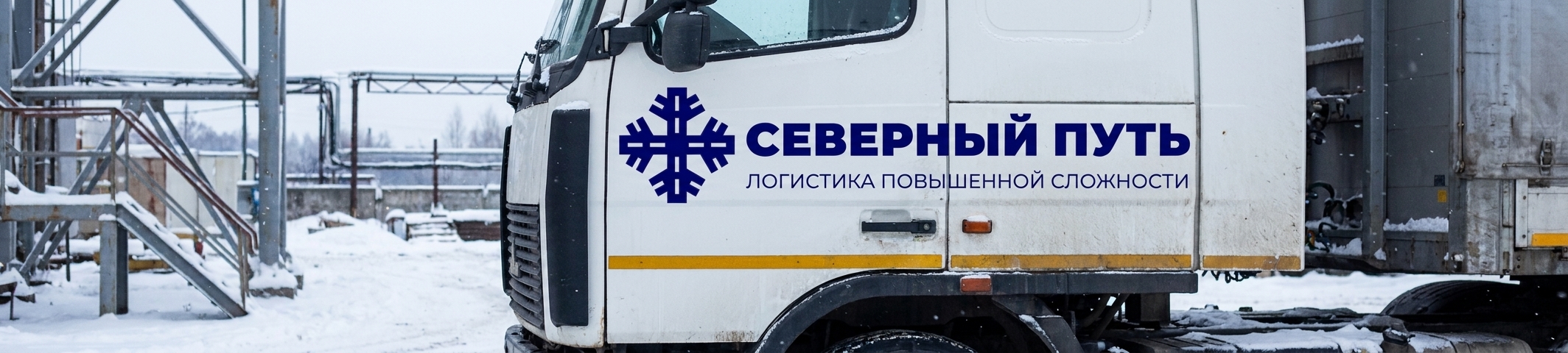 Мокап борта автомобиля